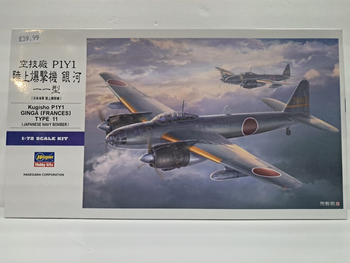 1/72 Hasegawa Kugisho P1Y1 GINGA (FRANCES) Type 11